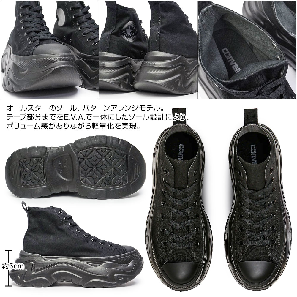 CONVERSE（コンバース） オールスター スニーカー メンズ オールスター