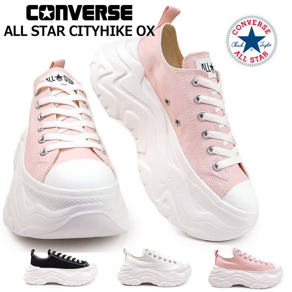 コンバース オールスター オールスター シティハイク OX 厚底 スニーカー レディース ローカット | CONVERSE | 05