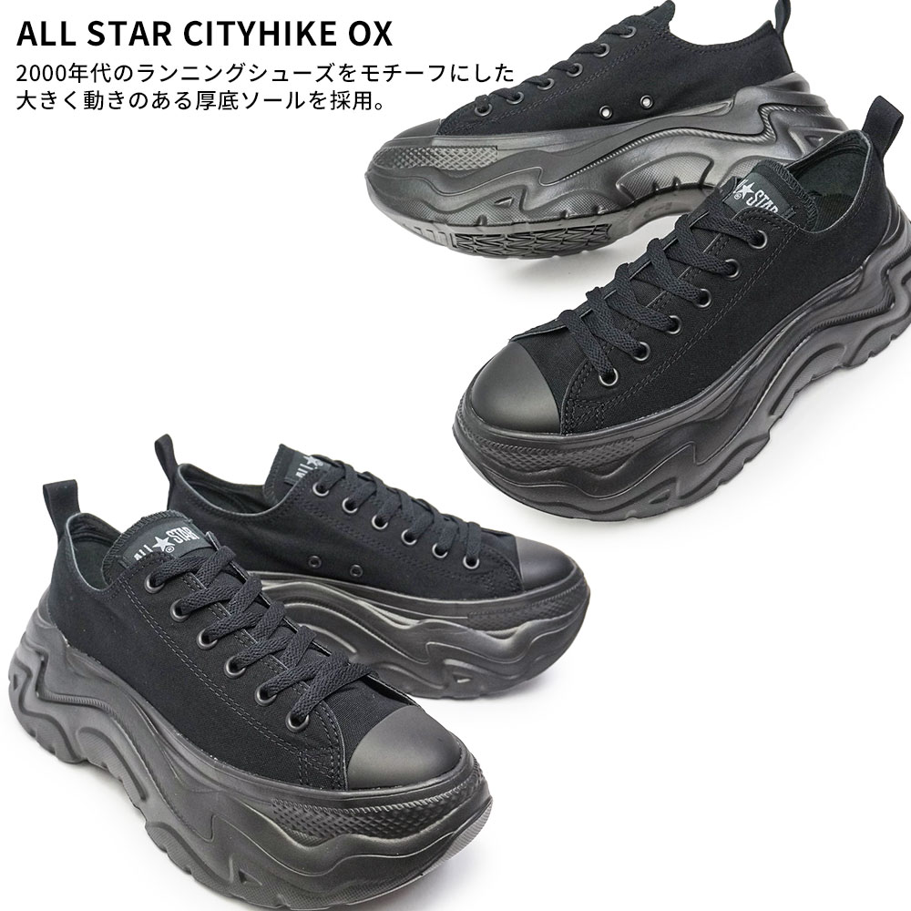 コンバース オールスター スニーカー メンズ オールスター シティハイク OX 厚底 レディース ローカット ダットスニーカー 25秋冬新作 | CONVERSE | 04