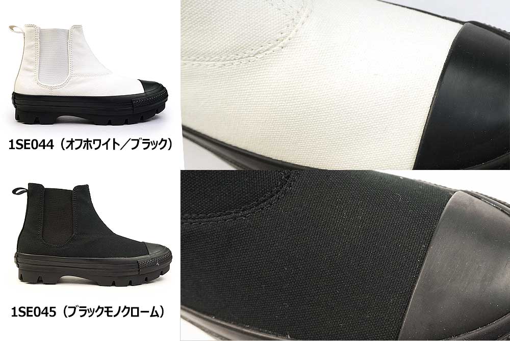 CONVERSE コンバース オールスター チャンク WC サイドゴア HI