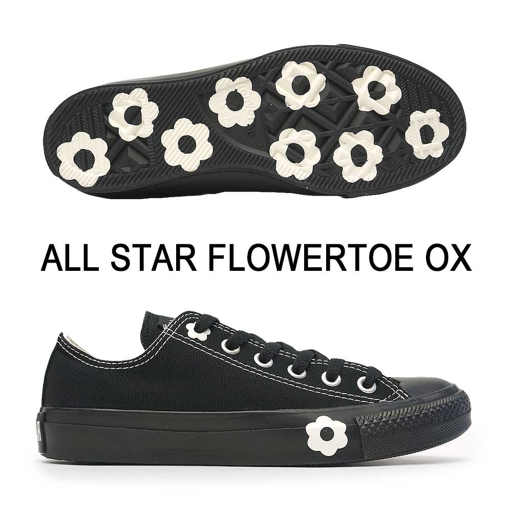 国内発★送料無料！Converse ALL STAR フラワートウ ＯＸ CANVAS ALL STAR コンバース オールスター フラワートウ OX