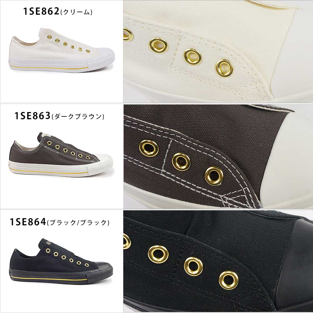 ALL STAR コンバース スリッポン オールスター ゴールドストライプ