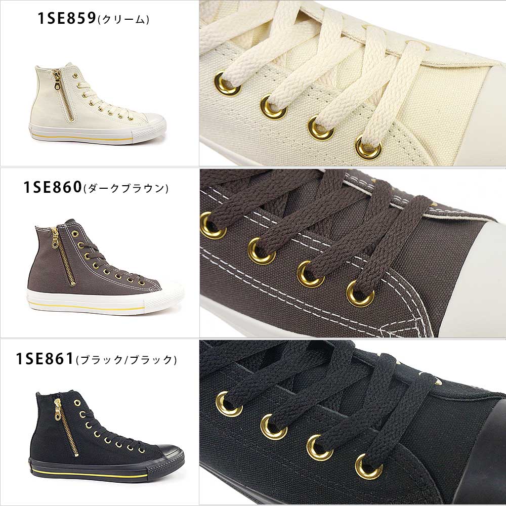ALL STAR コンバース ハイカット オールスター ゴールドストライプ Z