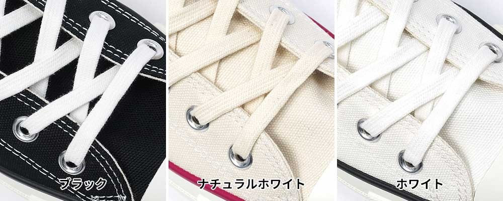 コンバース 日本製 スニーカー オールスター J ハイ ハイカット メンズ レディース 定番 CONVERSE ALL STAR J HI | CONVERSE | 09
