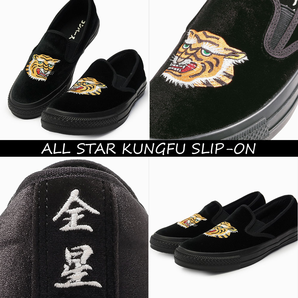 CONVERSE（コンバース） カンフーシューズ オールスター スリッポン 虎