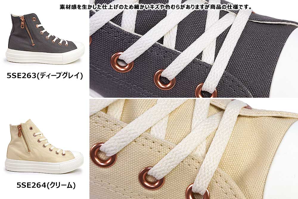 CONVERSE コンバース 厚底 スニーカー オールスター ライト PLTS
