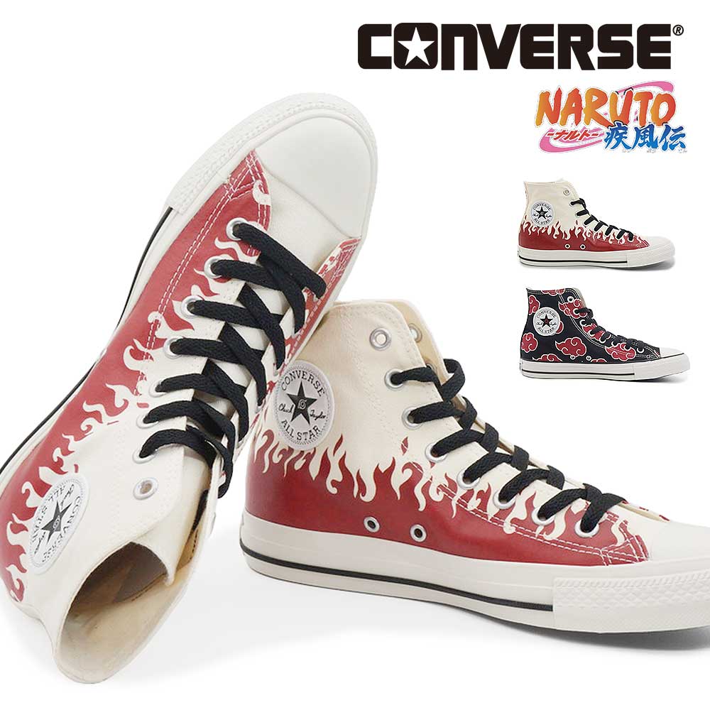 CONVERSE（コンバース） オールスター ナルト シップウデン HI コラボ 