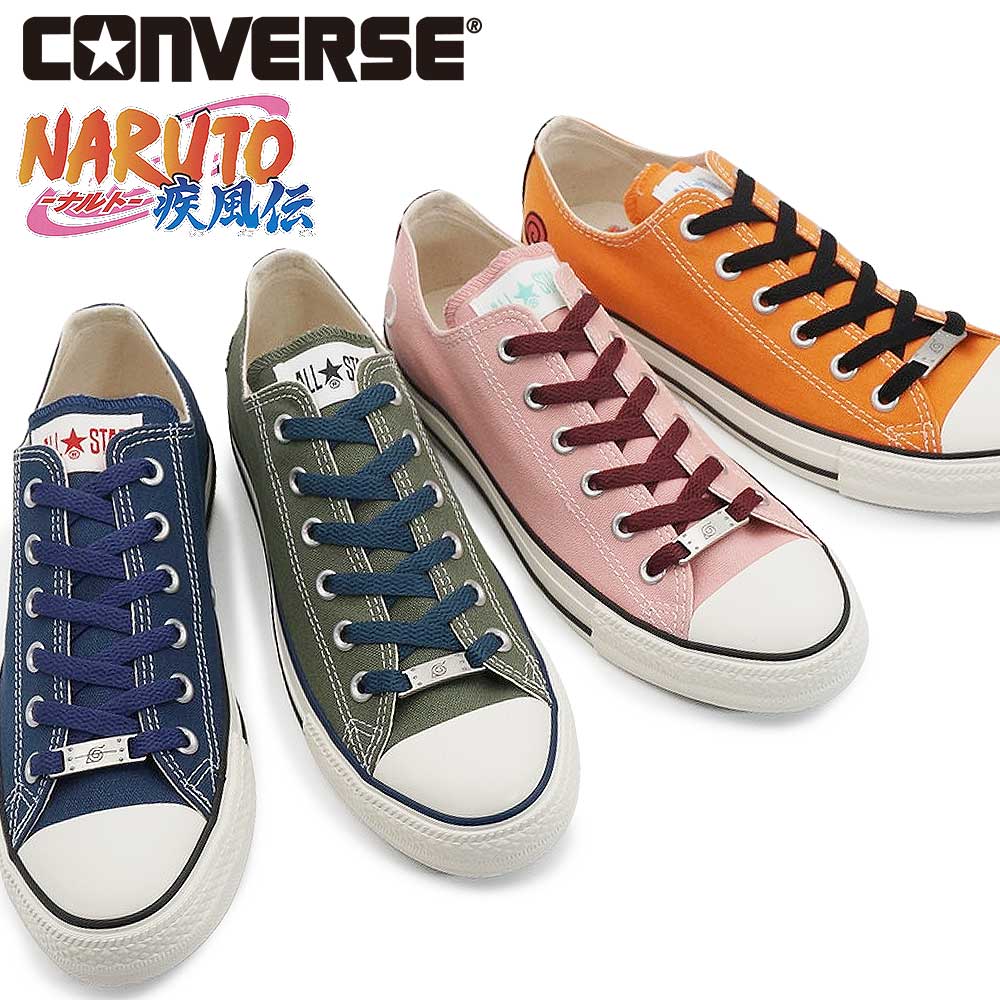 CONVERSE(コンバース) オールスター ナルト シップウデン OX コラボ CONVERSE(コンバース) オールスター ナルト シップウデン OX コラボ