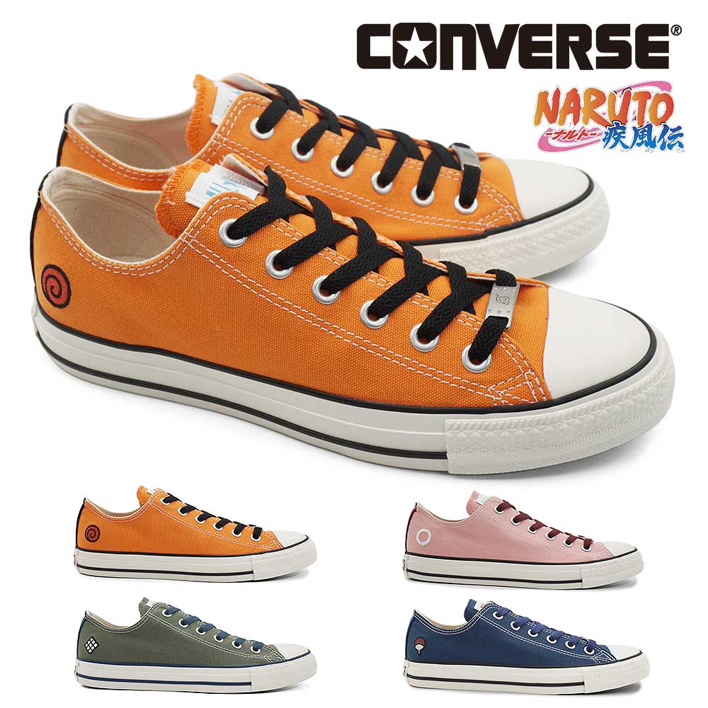 CONVERSE（コンバース） オールスター ナルト シップウデン OX コラボ