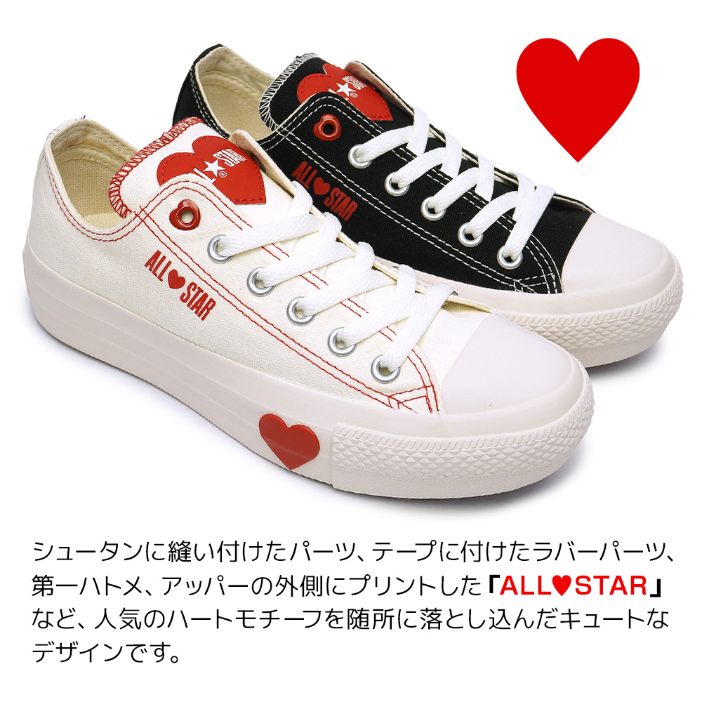 CONVERSE コンバース レディース スニーカー オールスター PLTS