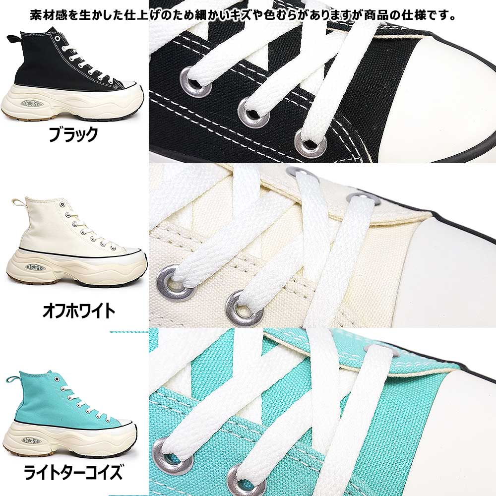 コンバース 厚底 スニーカー オールスター アール サージトレーナー HI メンズ レディース ハイカット | CONVERSE | 09