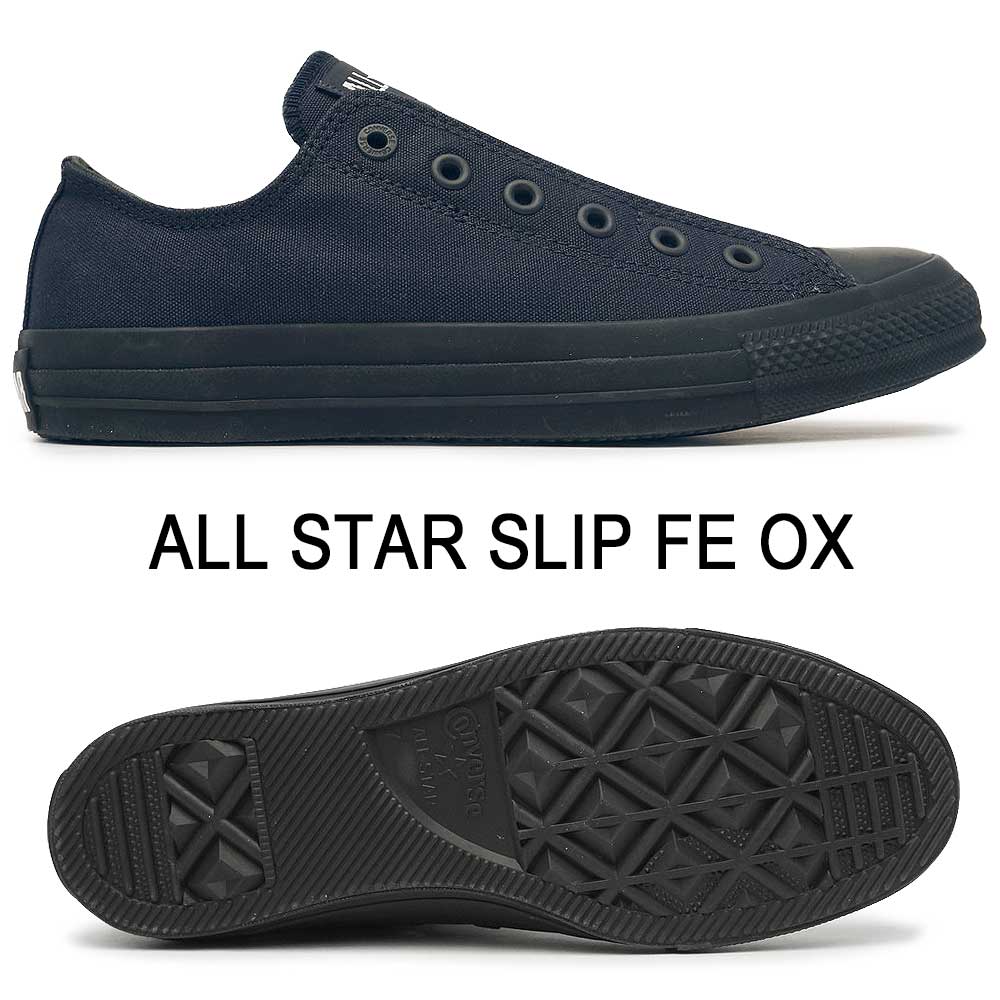 ALL STAR コンバース スニーカー オールスター スリップ FE OX