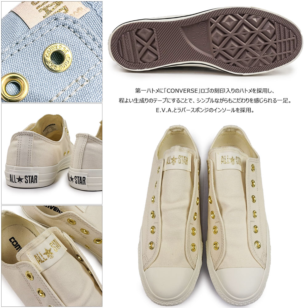 コンバース スリッポン オールスター スリップ FE GD OX スニーカー メンズ レディース 紐なし シンプル | ALL STAR | 03
