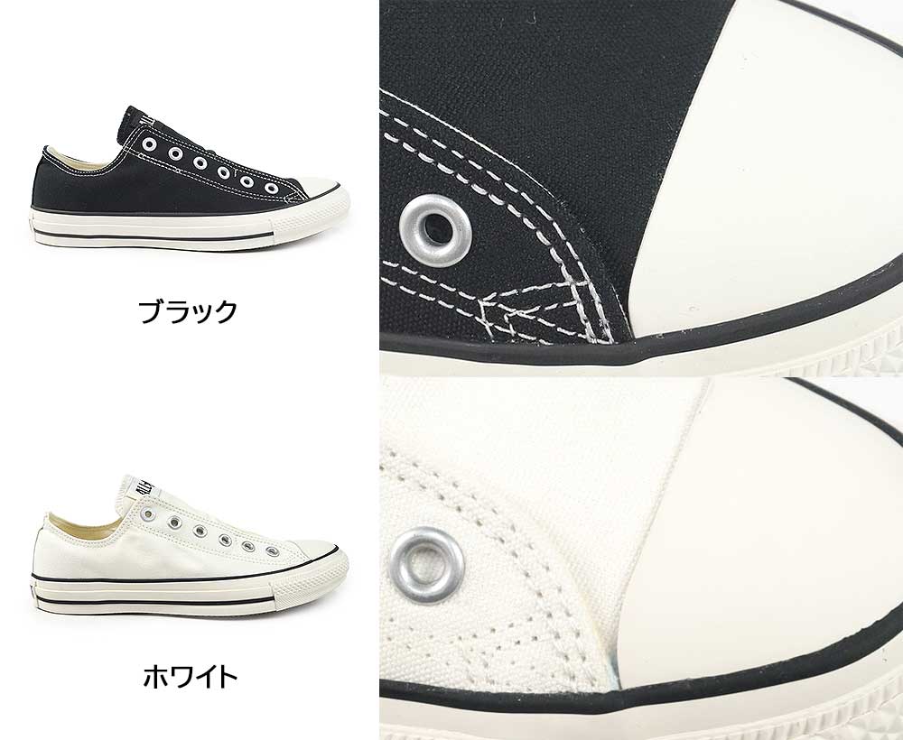 コンバース スニーカー オールスター スリップ FE OX 定番 スリッポン メンズ レディース | ALL STAR | 06