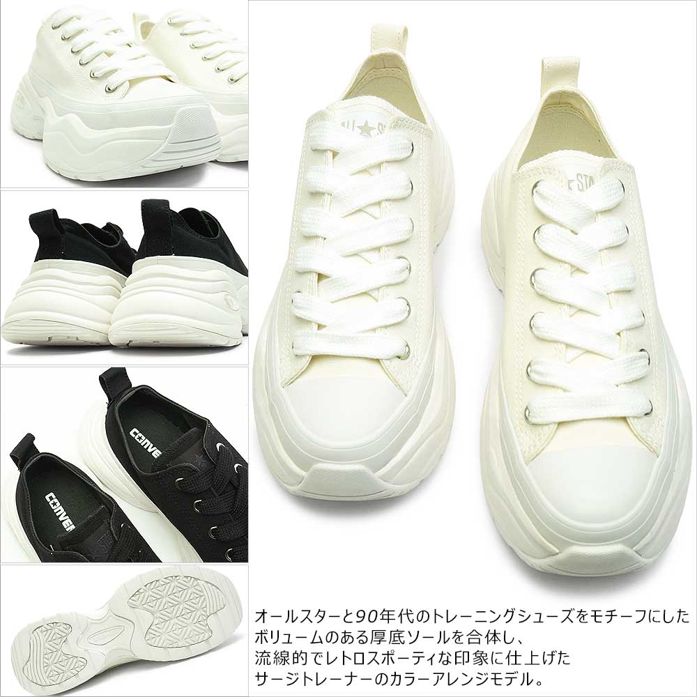CONVERSE（コンバース） 厚底 スニーカー オールスター サージ