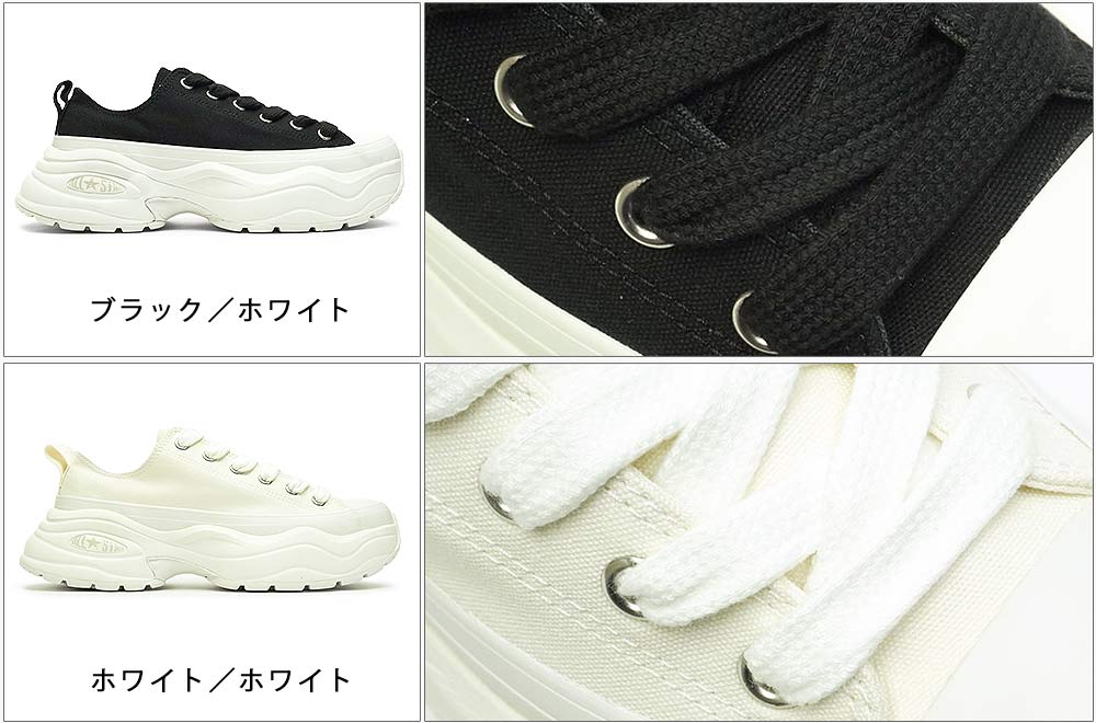 CONVERSE（コンバース） 厚底 スニーカー オールスター サージ