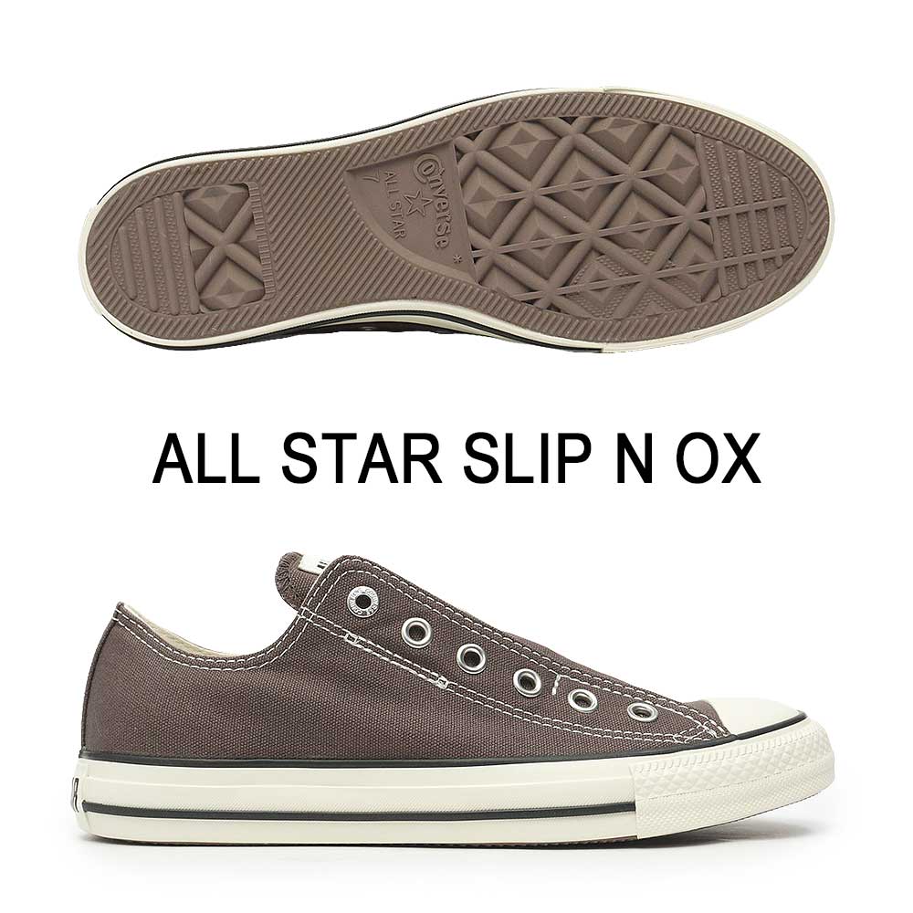 ALL STAR コンバース オールスター スリップ N OX スニーカー