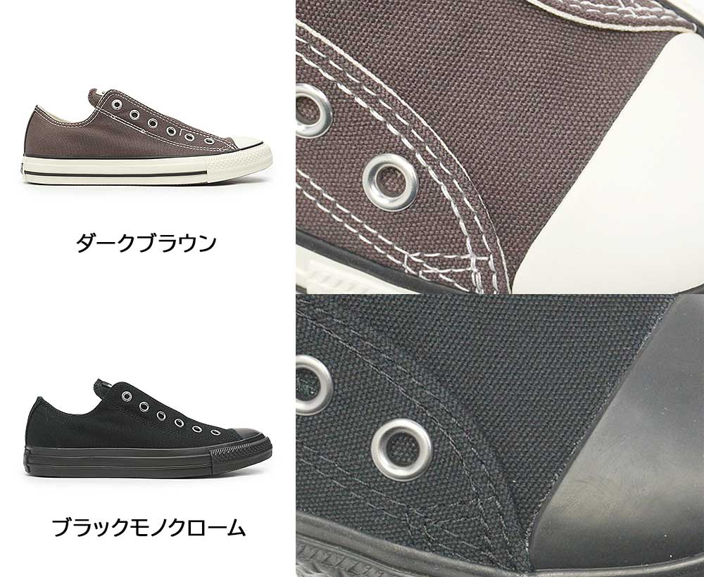 ALL STAR コンバース オールスター スリップ N OX スニーカー