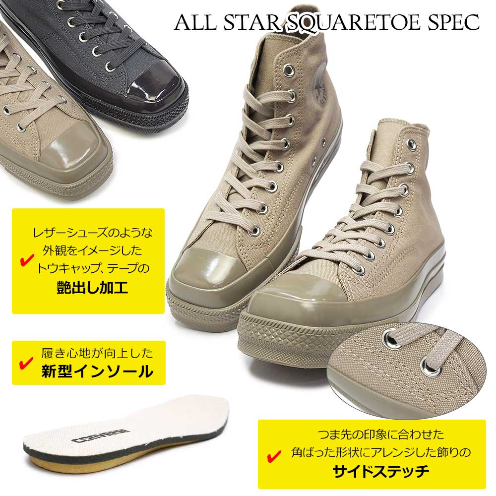コンバース スニーカー オールスター スクエア...の詳細画像3