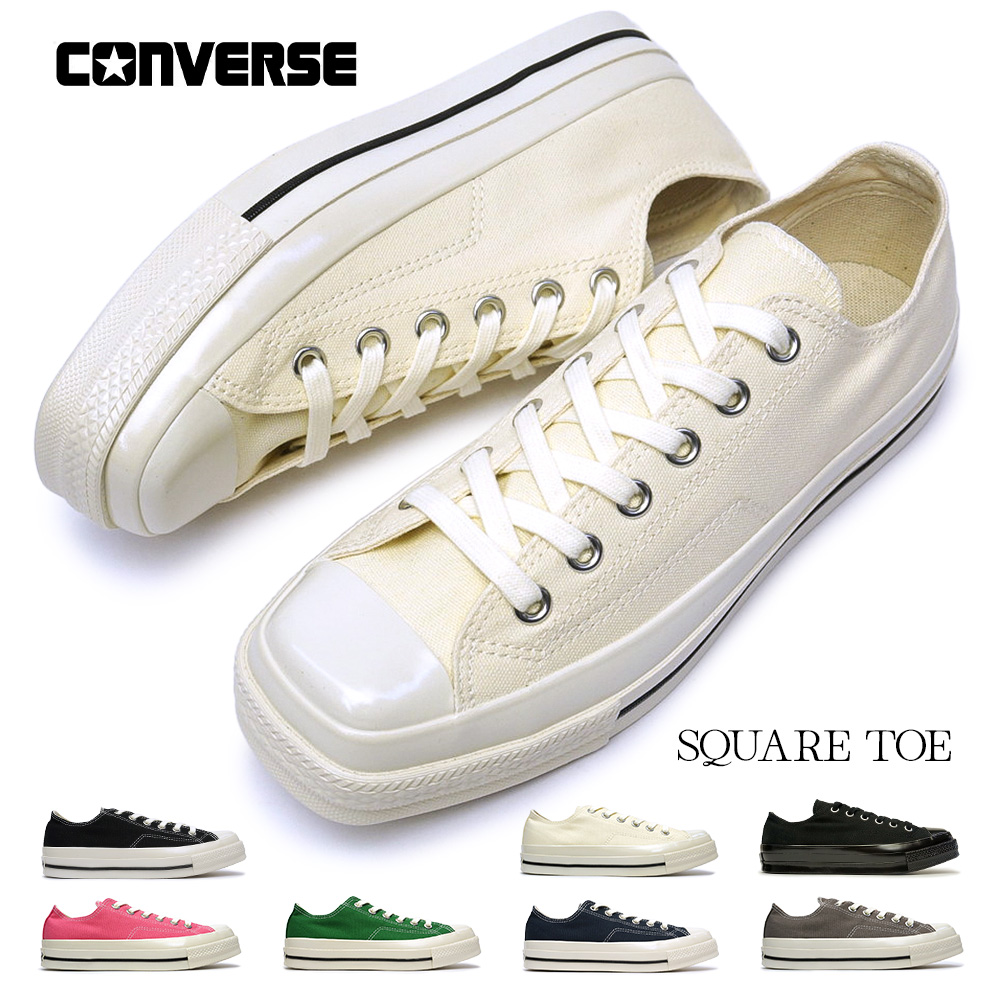 ★コンバース オールスター スクエアトウ ＯＸ すぐ届く！ CONVERSE コンバース スニーカー オールスター スクエアトウ OX
