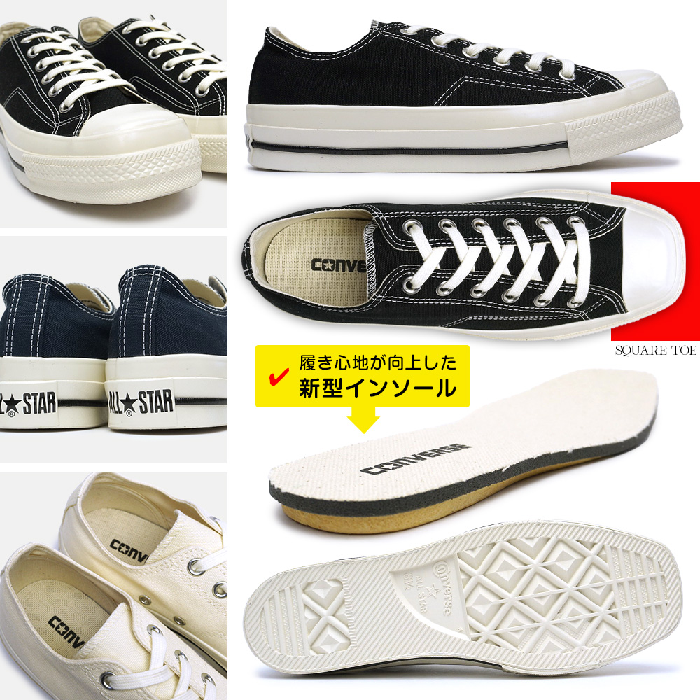 CONVERSE コンバース スニーカー オールスター スクエアトウ OX