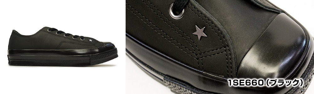CONVERSE（コンバース） レザースニーカー オールスター スクエアトウ