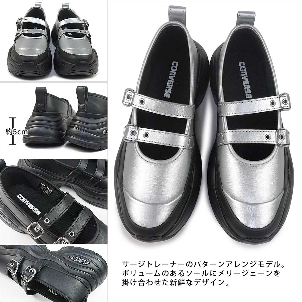 コンバース 厚底 レディース スニーカー オールスター サージトレーナー MJ ST OX 厚底 ローカット メリージェーン 25秋冬新作 | CONVERSE | 03