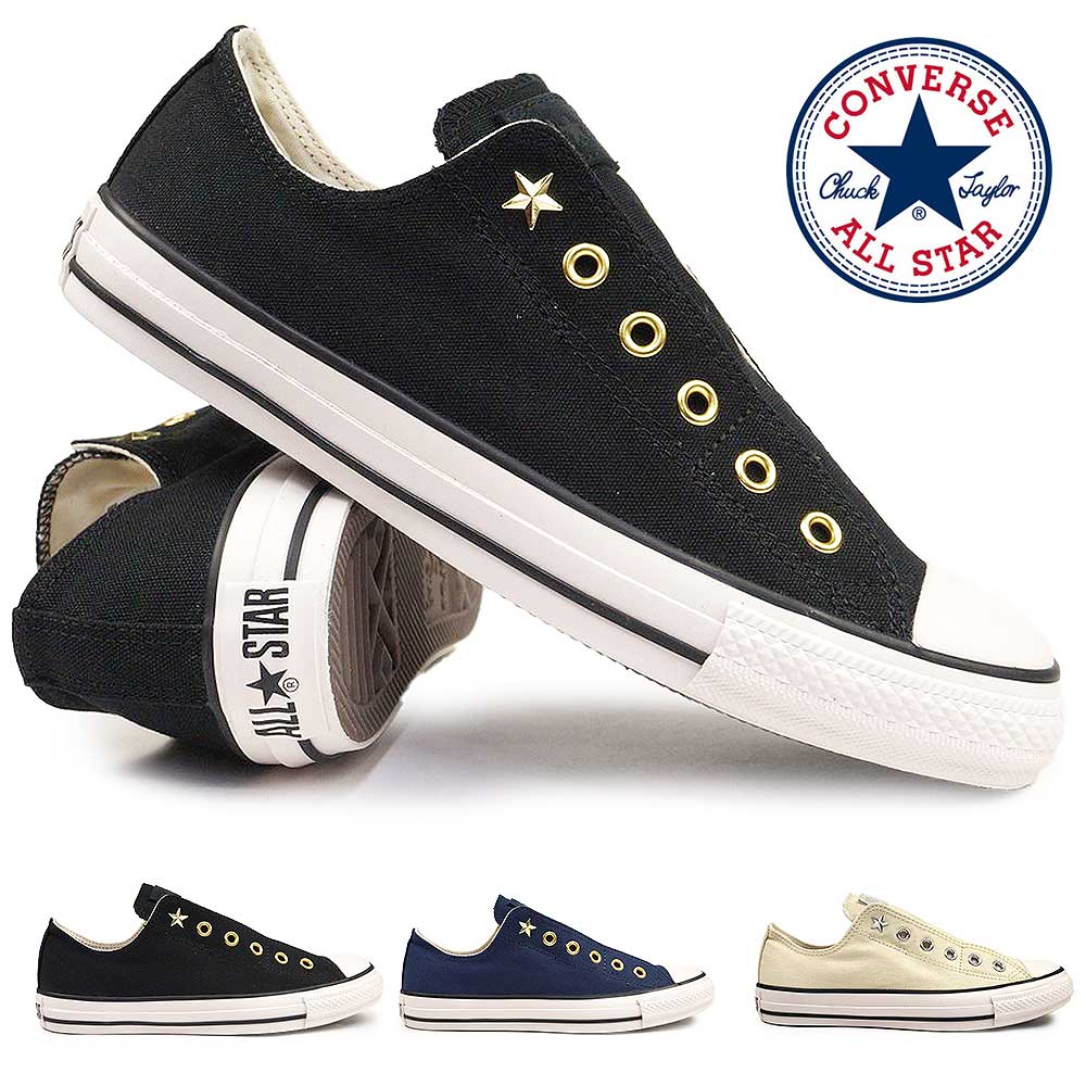 コンバース スリッポン スニーカー オールスター STスリップ オックス メンズ レディース ローカット 2WAY 紐通せる | CONVERSE