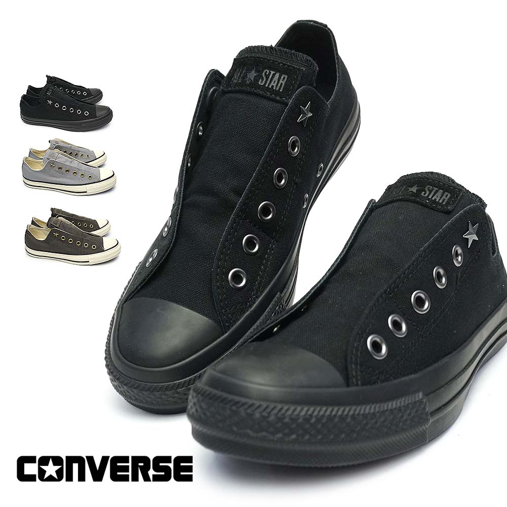 CONVERSE コンバース スリッポン スニーカー オールスター ST