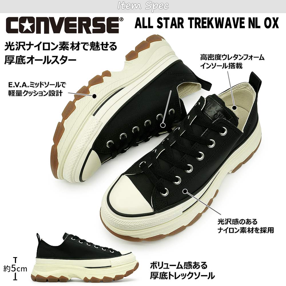 converse 厚底（サイズ（cm）：27cm）のおすすめ人気商品一覧 通販