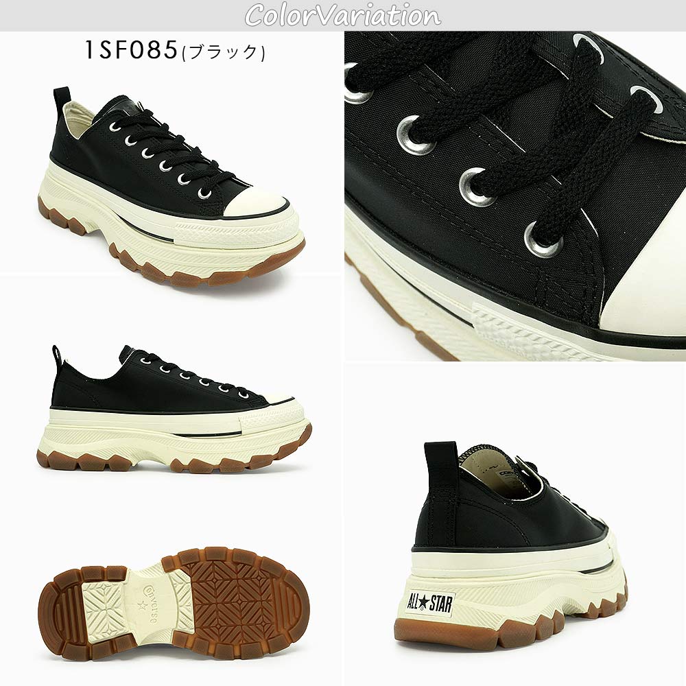 コンバース オールスター トレックウエーブ N...の詳細画像5