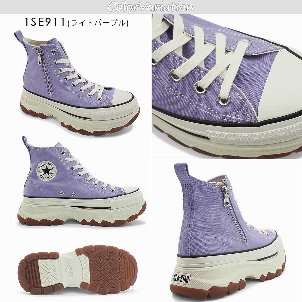 CONVERSE（コンバース） オールスター トレックウエーブ Z HI 厚底