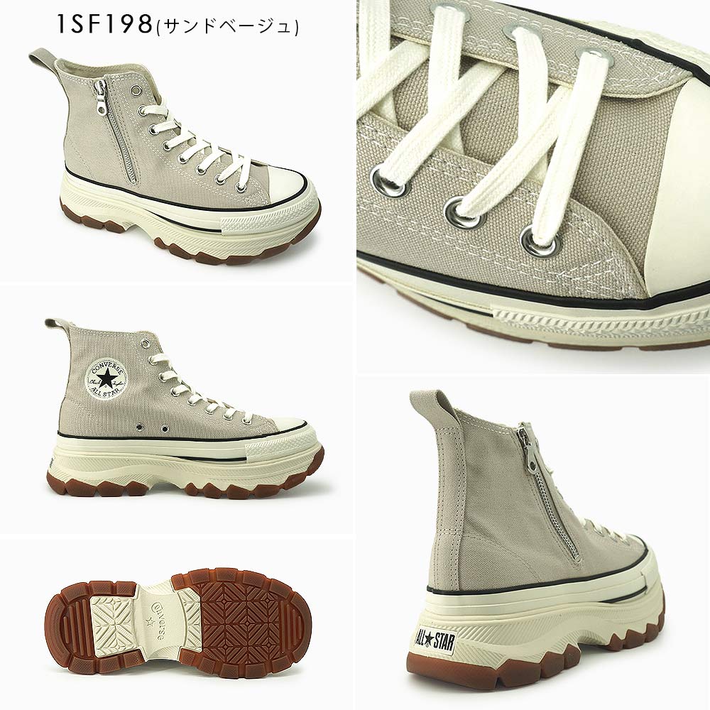 CONVERSE（コンバース） オールスター トレックウエーブ Z HI 厚底