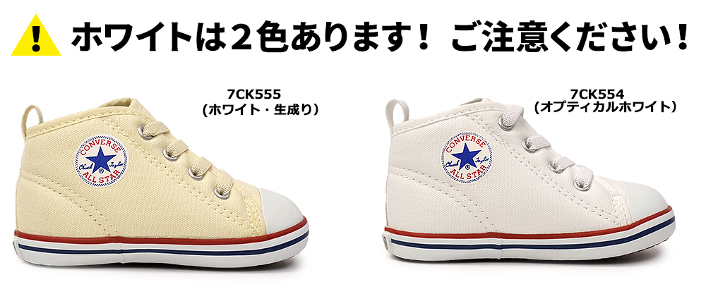 コンバース スニーカー ベビーオールスター N Z キッズ 子供 靴 ファスナー キッズ | CONVERSE | 10