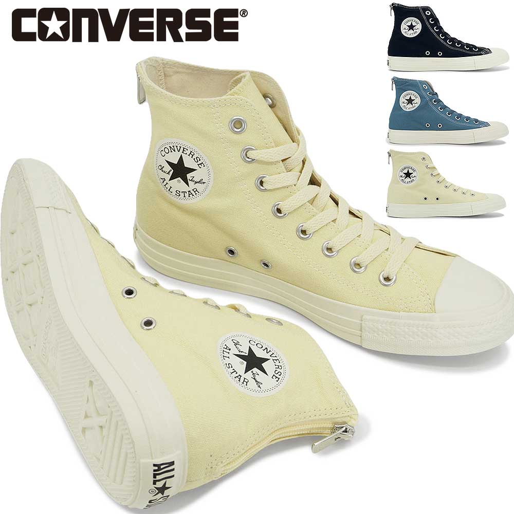 CONVERSE（コンバース） スニーカー オールスター バックジップ HI
