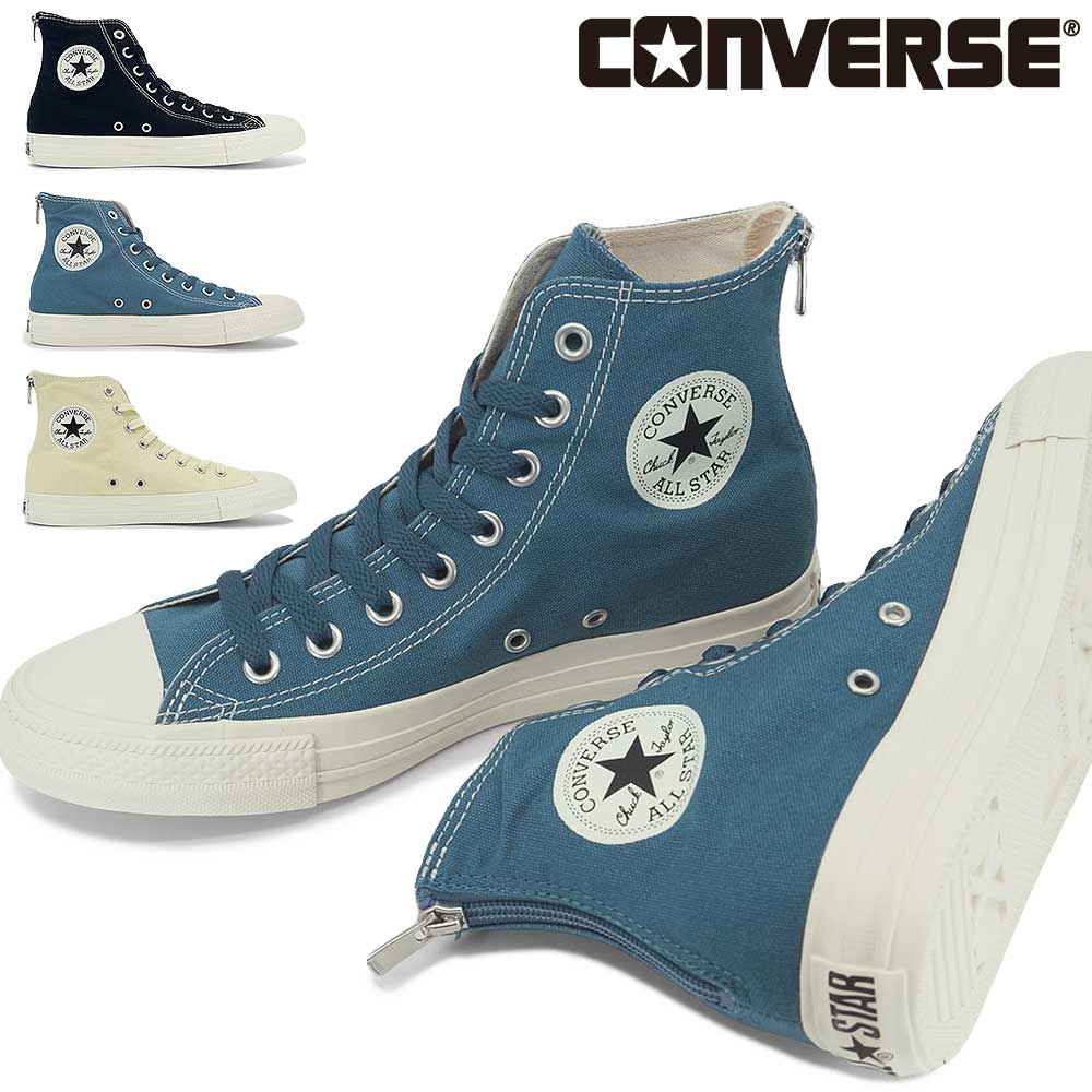 CONVERSE（コンバース） スニーカー オールスター バックジップ HI