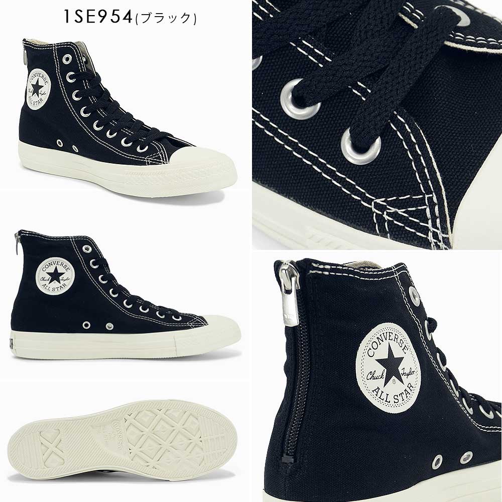 CONVERSE（コンバース） スニーカー オールスター バックジップ HI