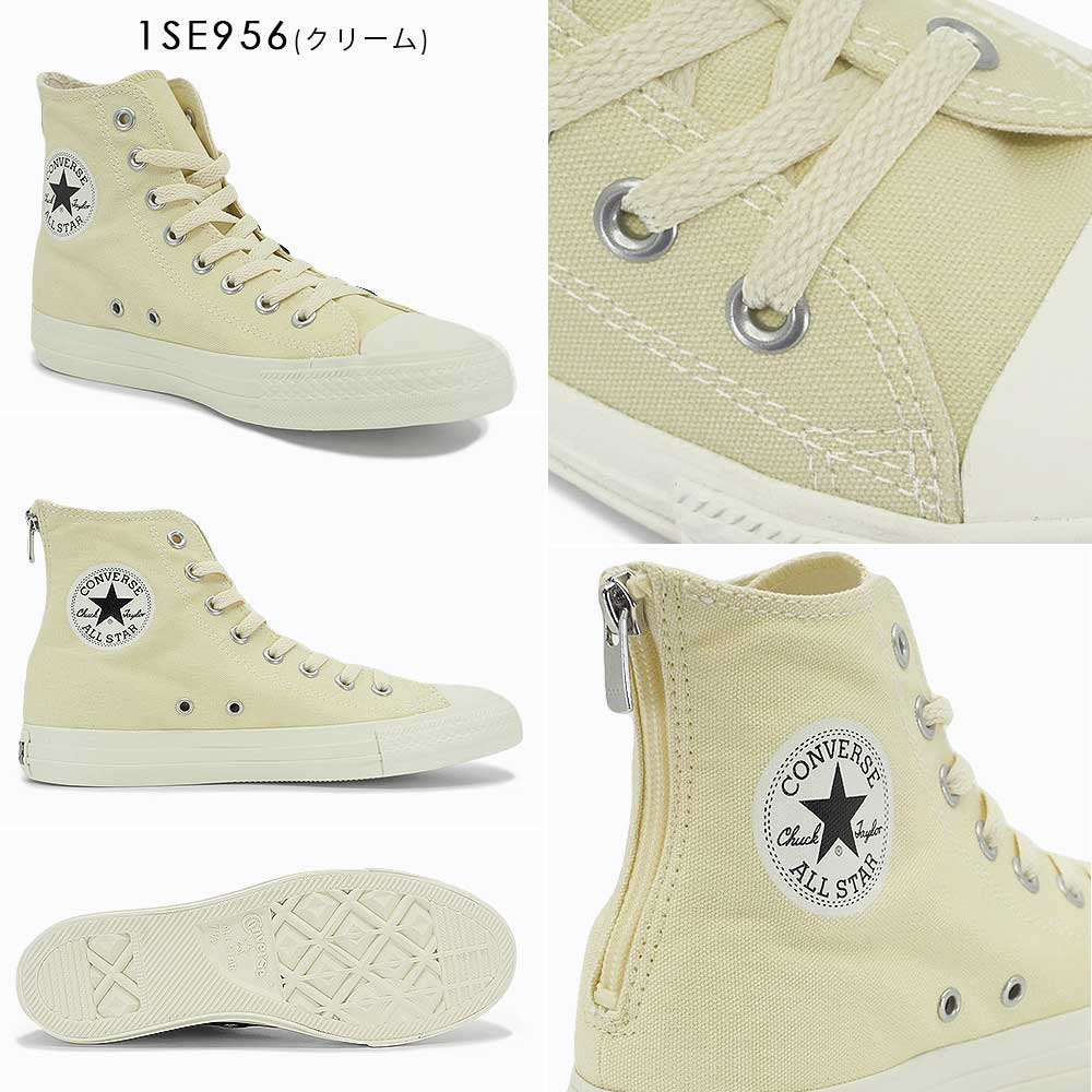 CONVERSE（コンバース） スニーカー オールスター バックジップ HI