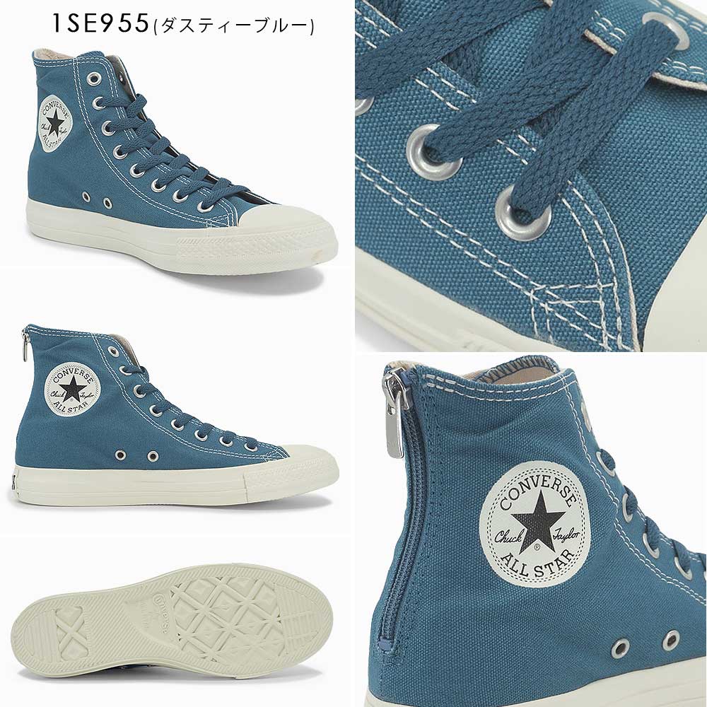 CONVERSE（コンバース） スニーカー オールスター バックジップ HI