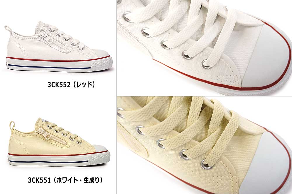 CONVERSE コンバース スニーカー キッズ チャイルドオールスター