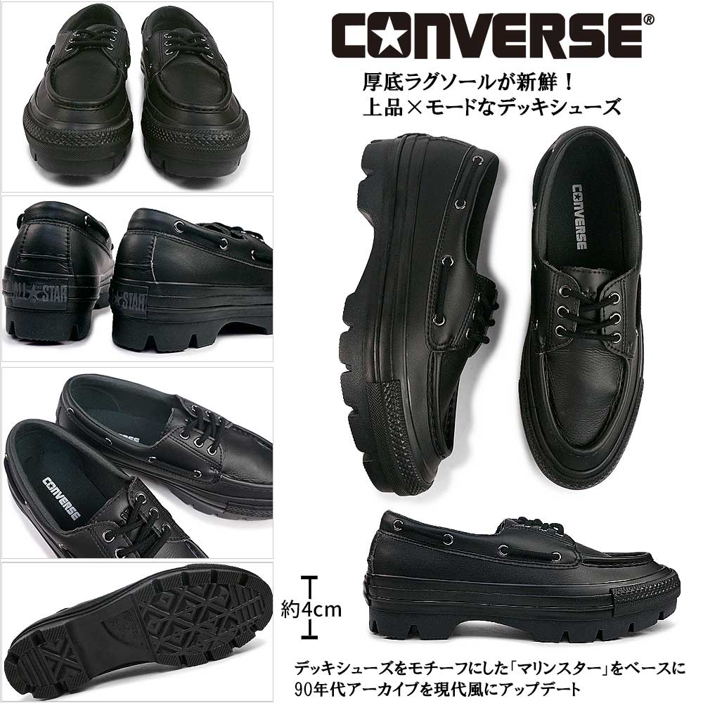 コンバース スニーカー オールスター チャンク MS OX メンズ レディース 厚底 ローカット 25秋冬新作 | CONVERSE | 02