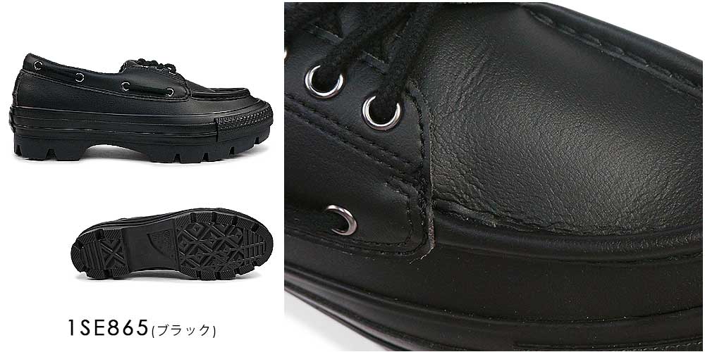 コンバース スニーカー オールスター チャンク MS OX メンズ レディース 厚底 ローカット 25秋冬新作 | CONVERSE | 05