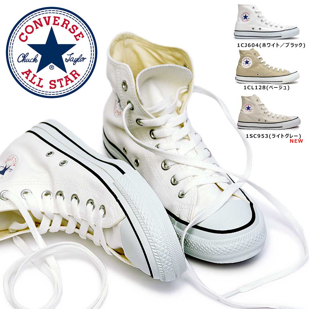 コンバース スニーカー キャンバス オールスター カラーズ ハイ メンズ レディース ハイカット 白 ベージュ グレー | CONVERSE | 05