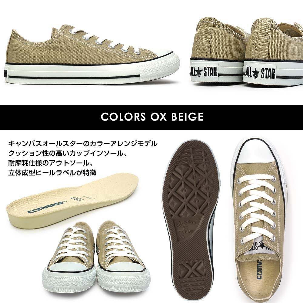 3点おまとめ。ブラック、ベージュ、キャメル ALL STAR FLOWEREYELETS OX / オールスター フラワーアイレッツ