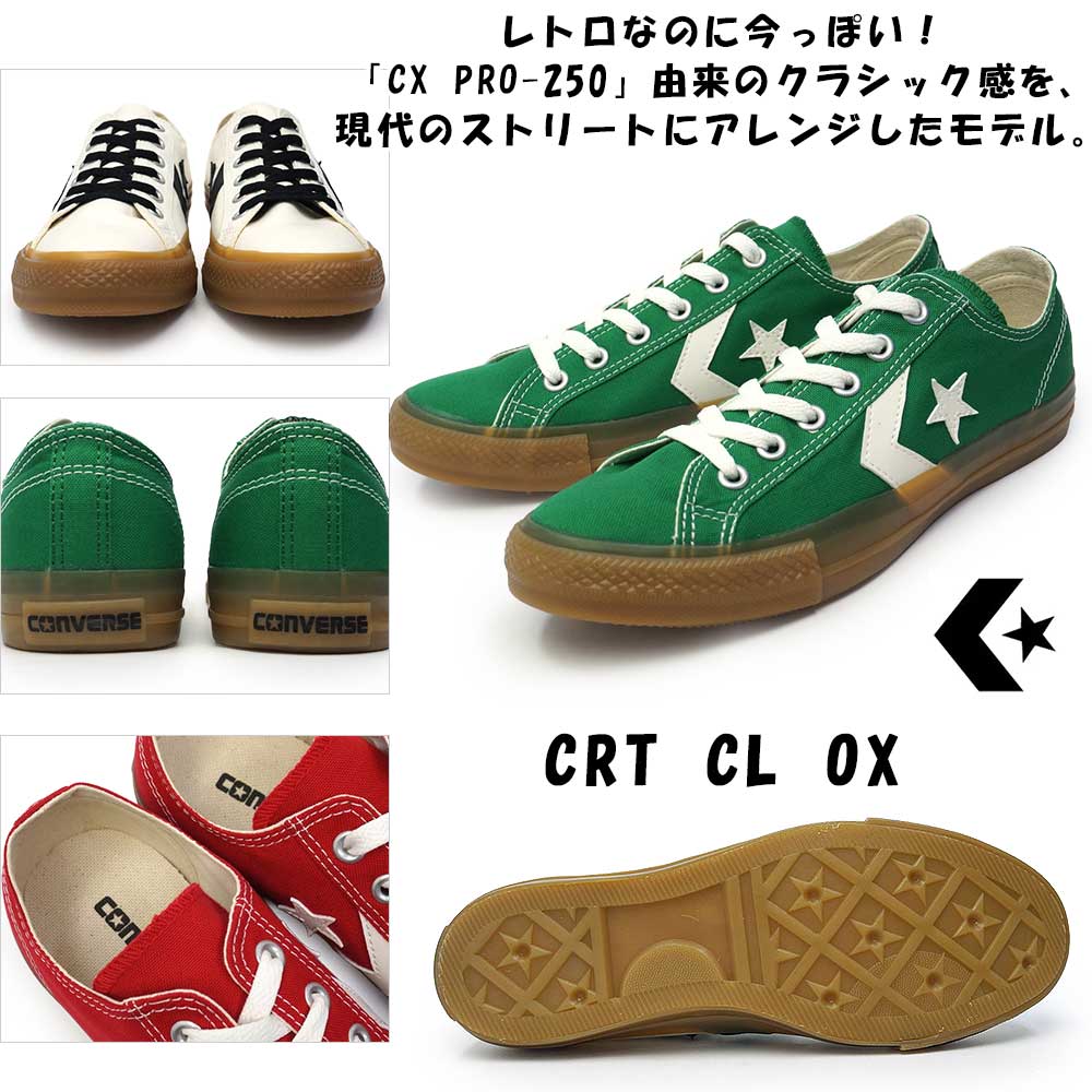 スターさま専用です◎ kotohayokozawa】STAR☆ PATCH SWEAT PANTS (SET UP)｜CONVERSE TOKYO