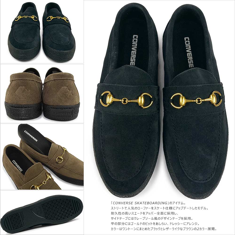 CONVERSE コンバース メンズ スニーカー スケートボーディング