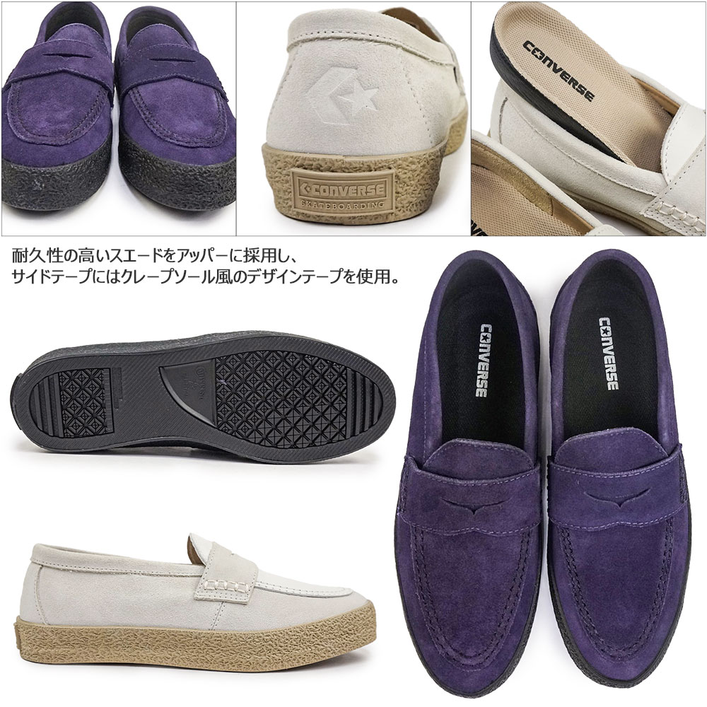ALL STAR COUPE コンバース メンズ ローファー CS ローファー2 SK