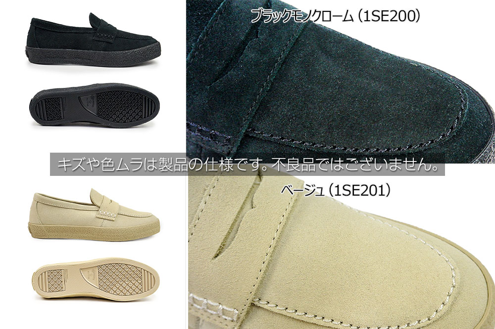 コンバース メンズ レディース ローファー CS ローファー2 スエード レザー スケートボーディング | ALL STAR COUPE | 06