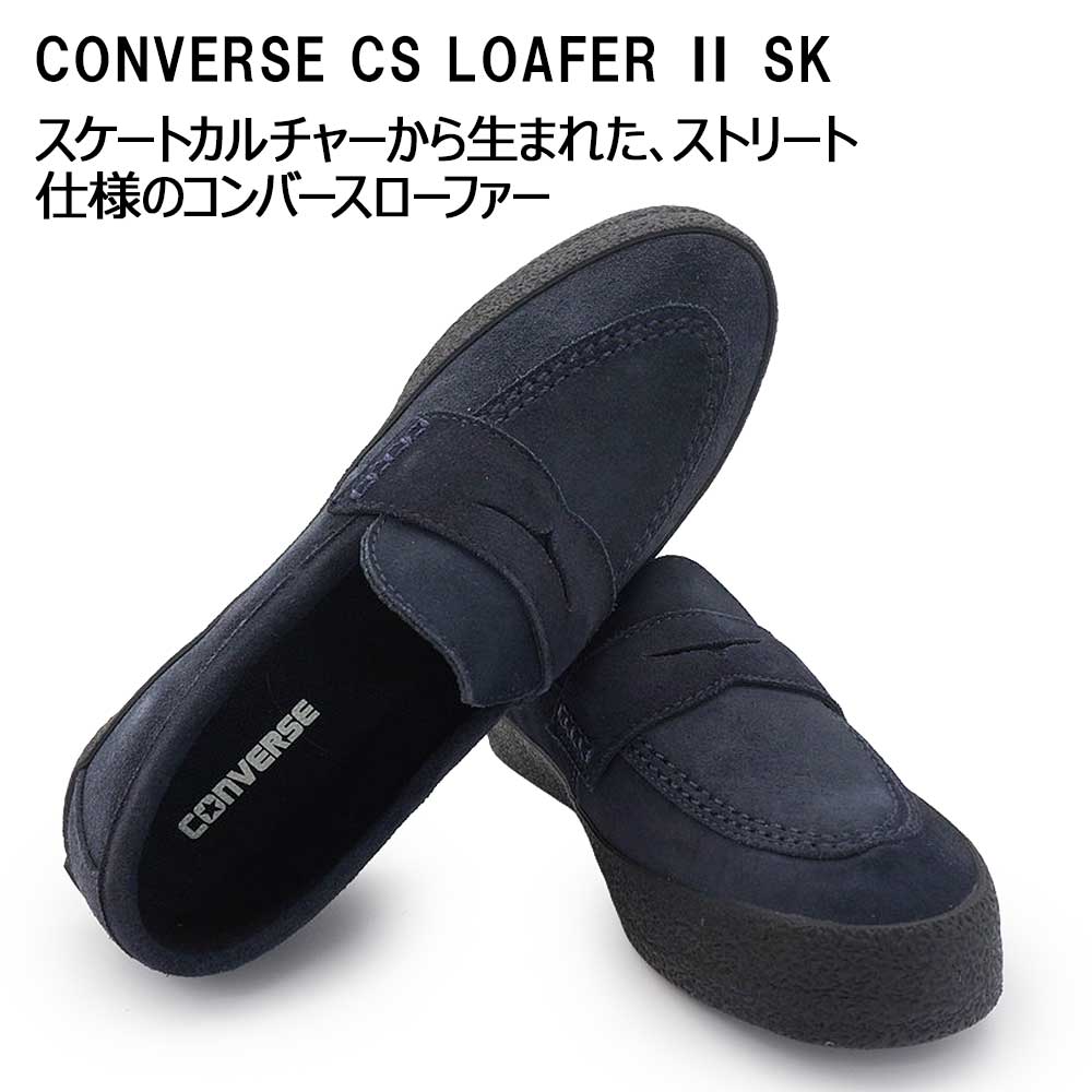 CONVERSE SKATEBOARDING コンバース ローファー スニーカー メンズ