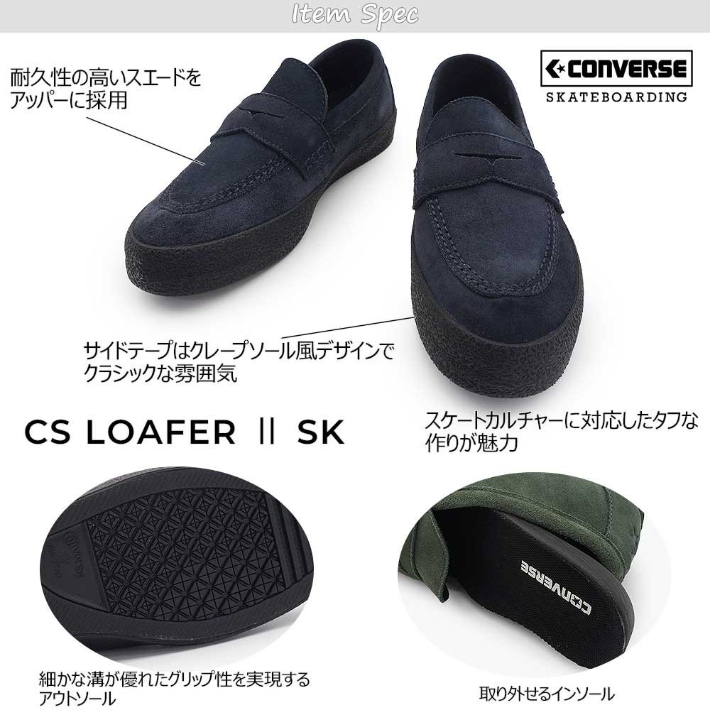 CONVERSE SKATEBOARDING コンバース ローファー スニーカー メンズ CONVERSE SKATEBOARDING コンバース ローファー スニーカー メンズ